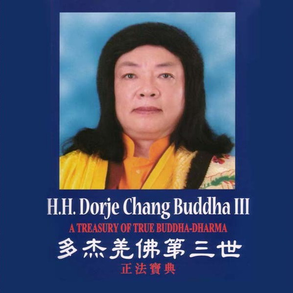 南無羌佛圣迹 圣迦陵鸟的赞贺