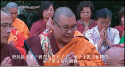 莫知仁波且修摊尸拙火定制炼胜义“喀卓安得丸”-图片12