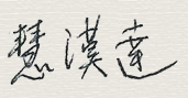 翻车落悬崖，汽车解体，人却毫发未伤-图片2
