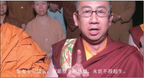 莫知仁波且修摊尸拙火定制炼胜义“喀卓安得丸”-图片10