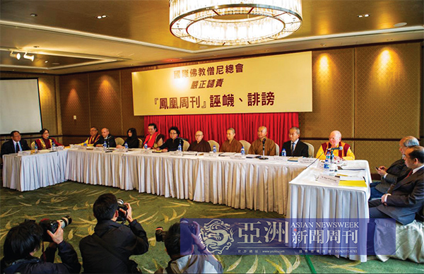 公然诽谤和陷害H.H.第三世多杰羌佛，邪教骗子邪师们置佛法和因果于何处？且看本文条列分析、真相揭秘【摧邪显正】-图片3