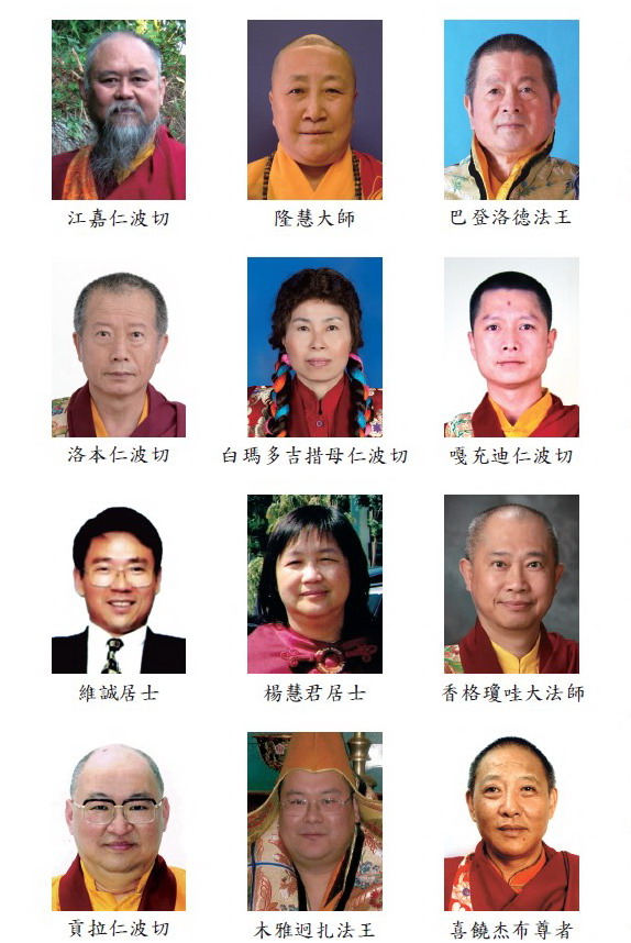 《揭開真相》(二十一)惡鬼猛獸-图片2