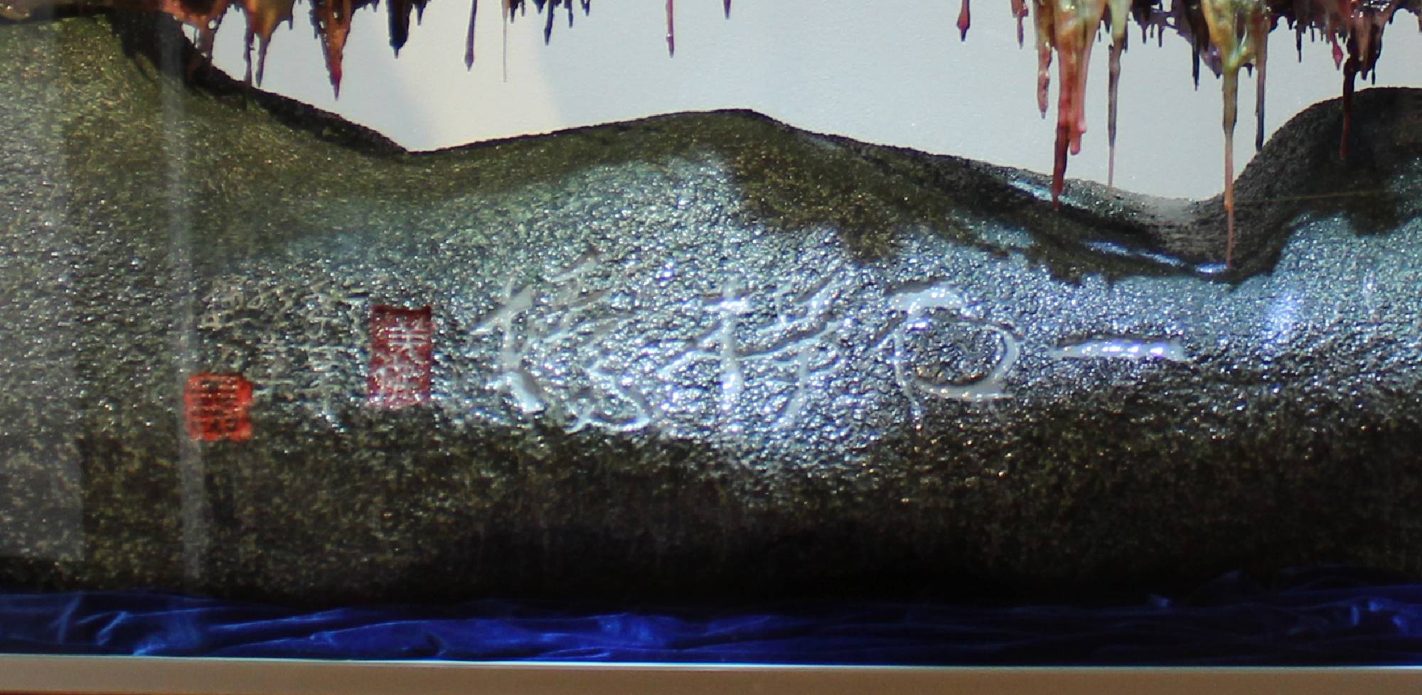 人类历史中首创无法复制的艺术珍品 韵雕之皇“一石横娇”世界首展-图片5