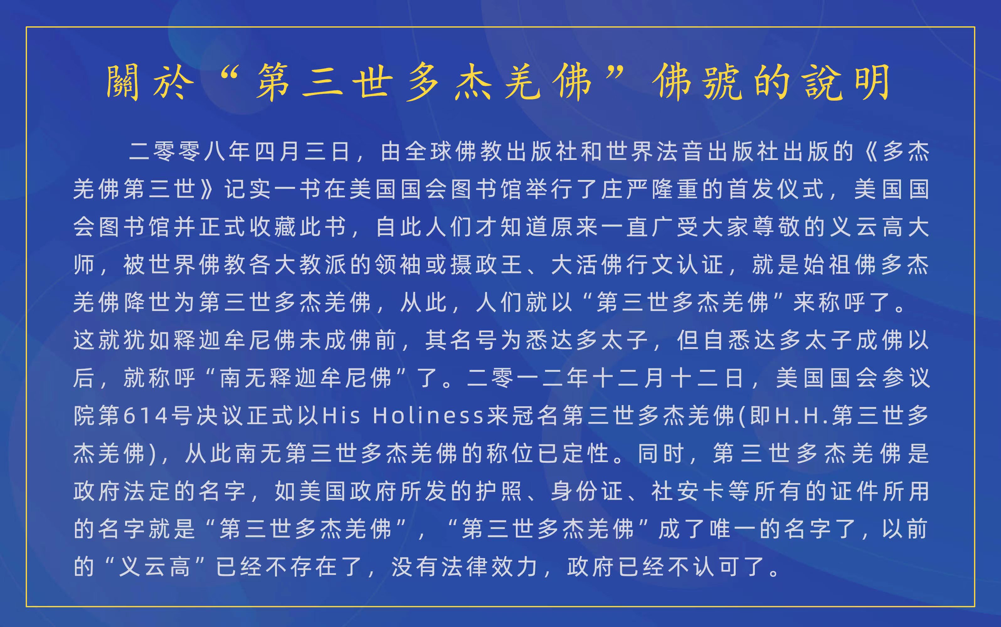 当代住世佛陀 作品–神秘石中雾-图片1