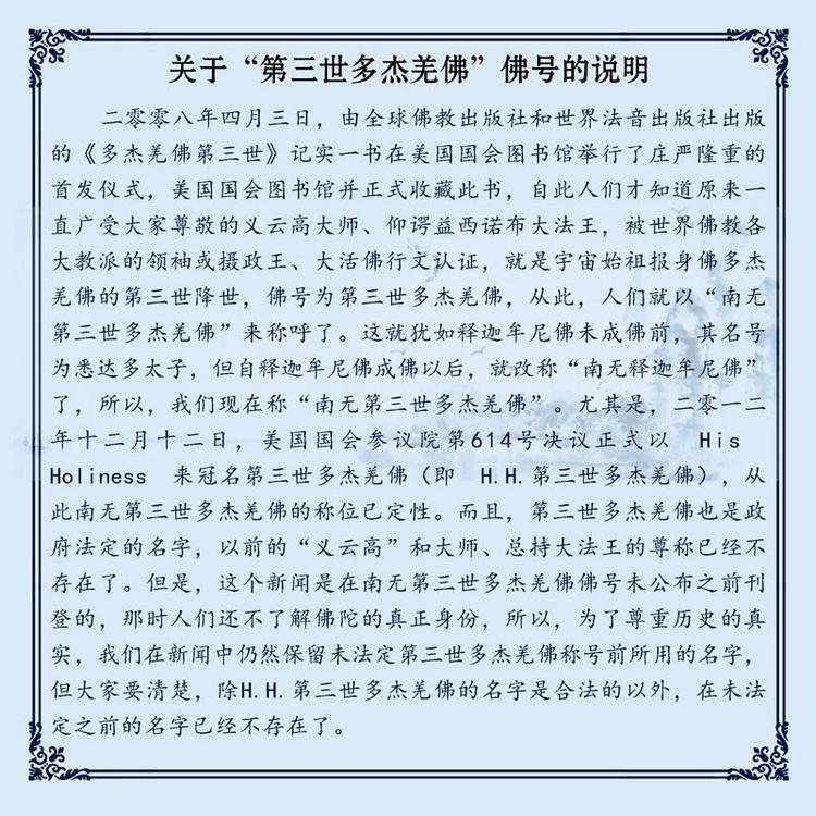 特级国际艺术大师 义云高展新作 胜万古结成-图片1