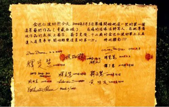 金巴法王簡介與驚人成就彙整-图片7